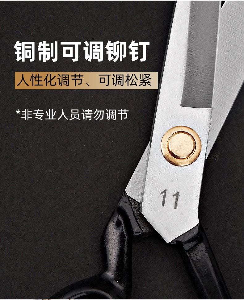 工厂定制简约锋利专用裁缝裁剪刀小手工8-12铁柄裁布剪刀大全通用详情21
