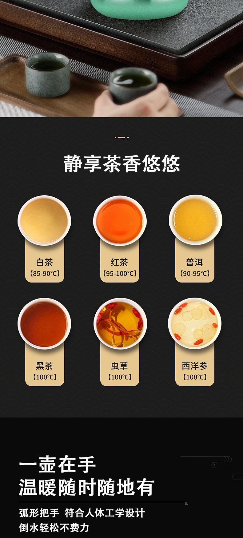 超亿焖茶壶316不锈钢茶水分离大容量家用保温水壶闷泡茶壶批发详情5