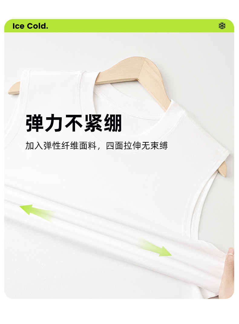 夏季230g冰感棉纯色坎肩背心男生运动健身凉感白色汗衫男无袖t恤详情13