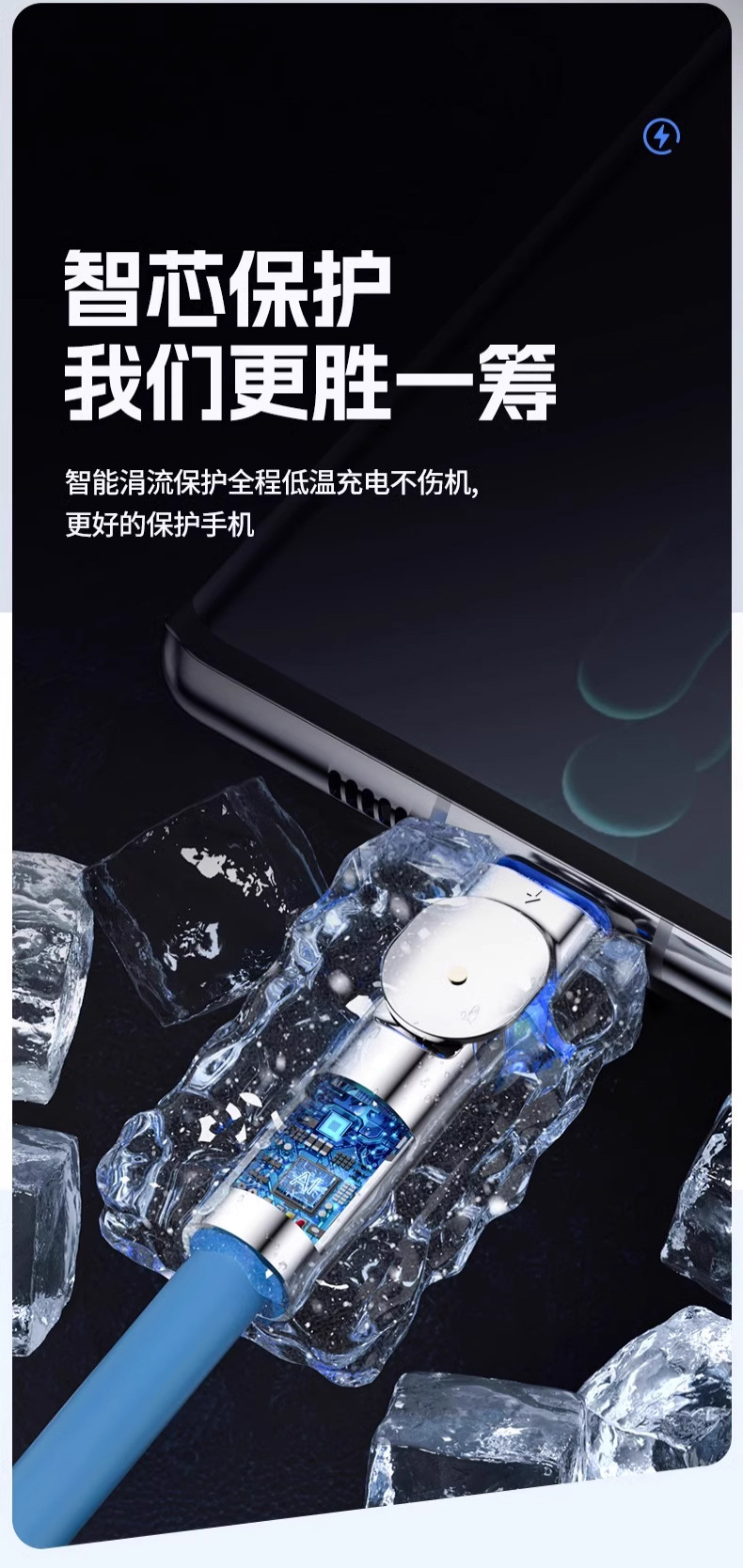 加粗旋转120W超级快充安卓Type-c数据线适用华为荣耀6A充电线跨境详情9
