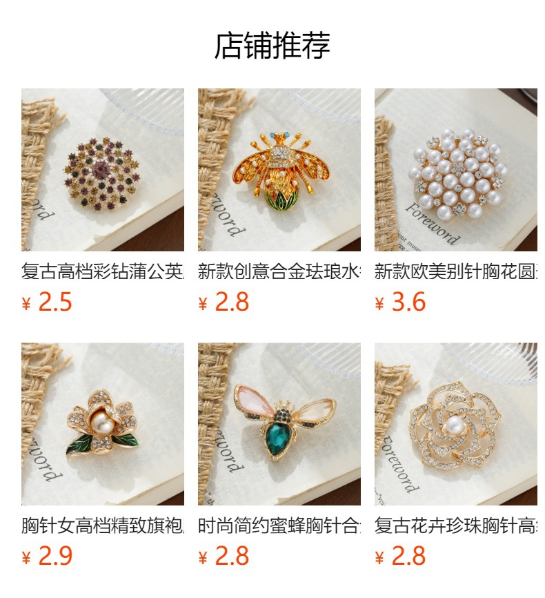 韩版精致镂空银杏叶珍珠胸针胸花女气质优雅百搭西装大衣配饰别针详情7