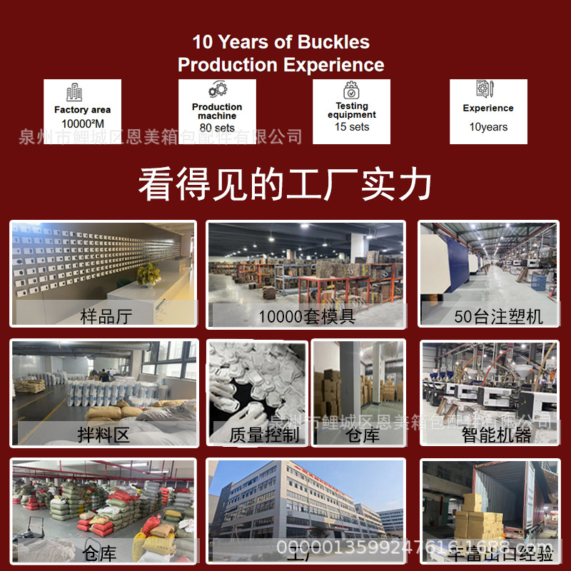 20/25/32/38/50MM带拉手绳磁力扣 战术机能腰带吸扣 塑料磁性扣具详情1