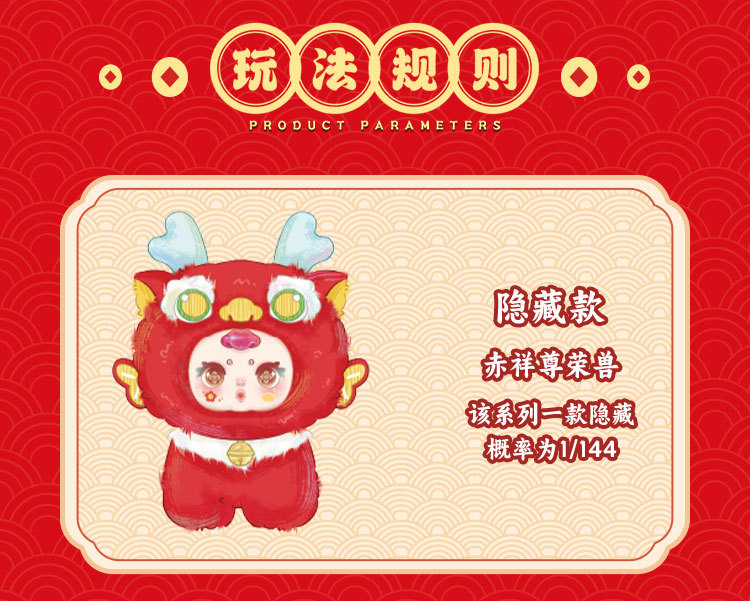 mm Milk candy Mountain and Sea Auspicious Beast plush pendant Blind box Cartoon cute doll Backpack Pendant Pendant Gift pic 11