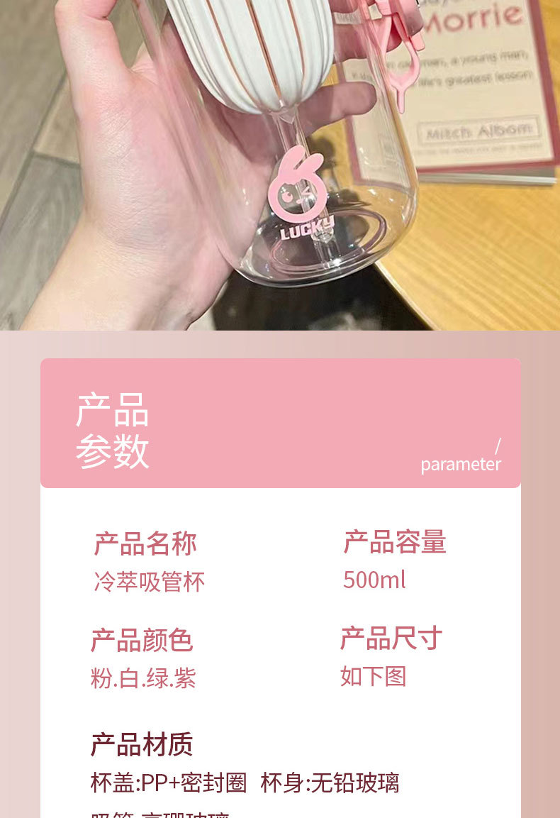 Cute Katon tea-water separation cup, lemon cold brew straw cup, high appearance level, internet-famous water cup, heat-resistant coffee cup pic 9