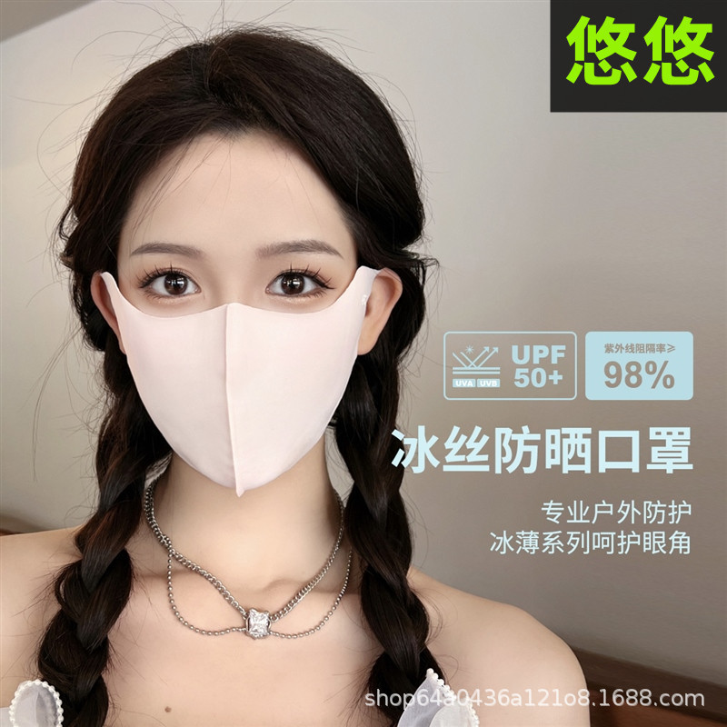 冰丝无痕一体防晒口罩防紫外线夏季2023新款冰感一片式女薄款遮阳详情3