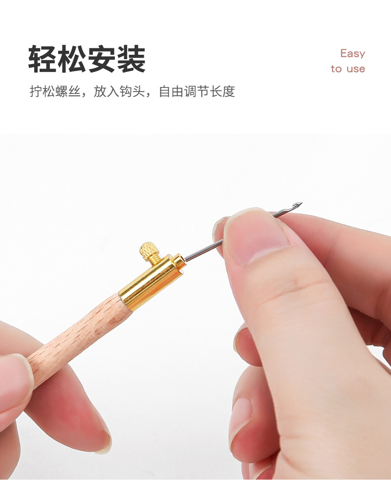 法式反绣木柄钩针diy正反面钩花工具luneville刺绣针串珠亮片钩针详情12