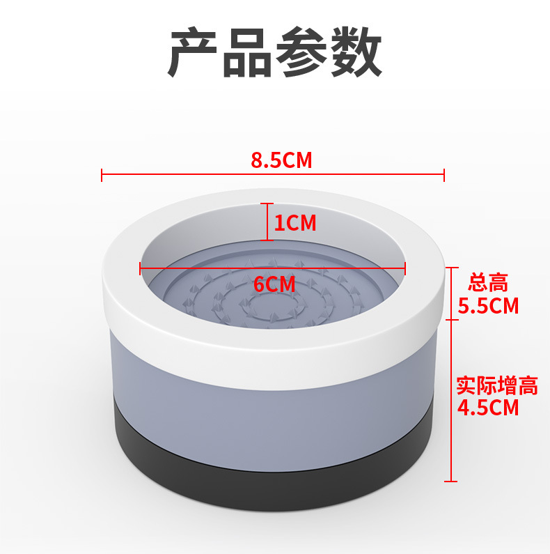 骎锋桌椅脚垫沙发童床脚茶几电视柜子洗衣机防滑增高家具脚套批发详情10
