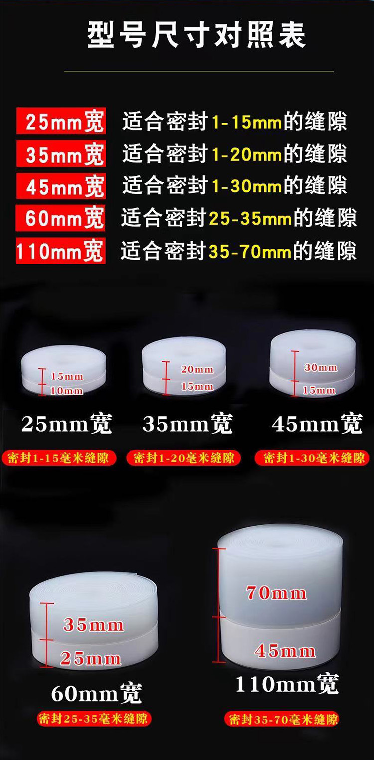 Door and window sealing strips, door gaps, windproof and waterproof rubber strips at the bottom of the door, soundproof self-adhesive sealing on the glass door edges, window insulation, windproof, 5m pic 5