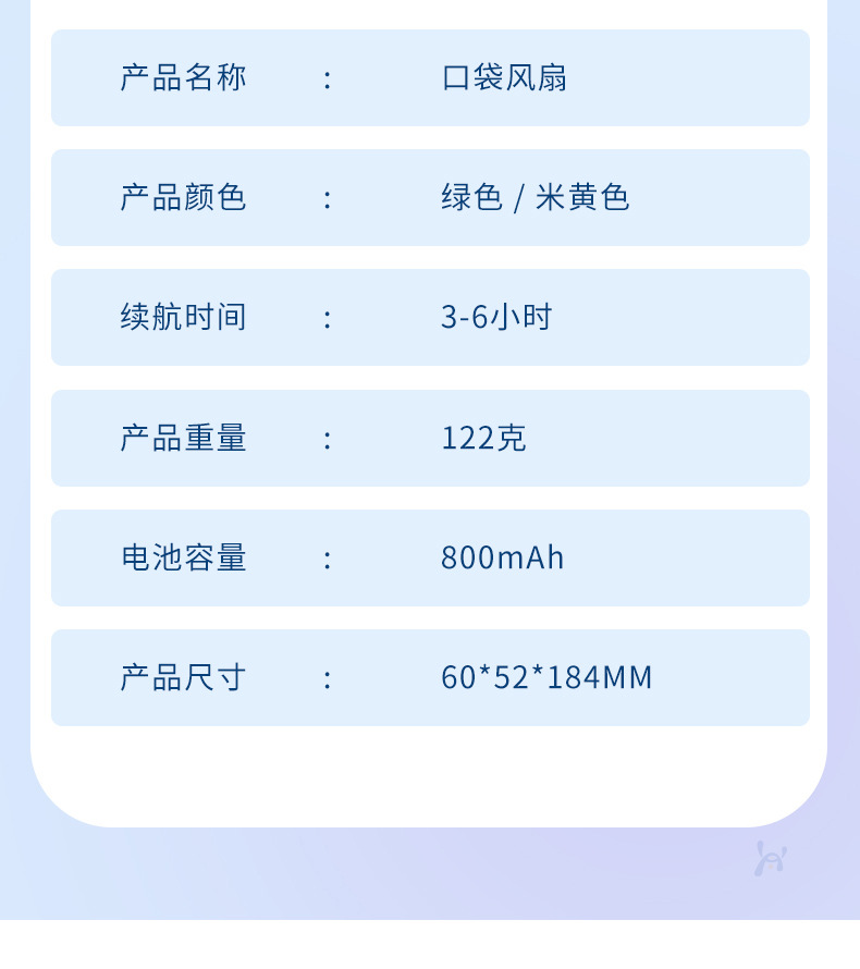 手持冰敷制冷风扇半导体便携usb迷你轻音随身小型桌面印LOGO批发详情14