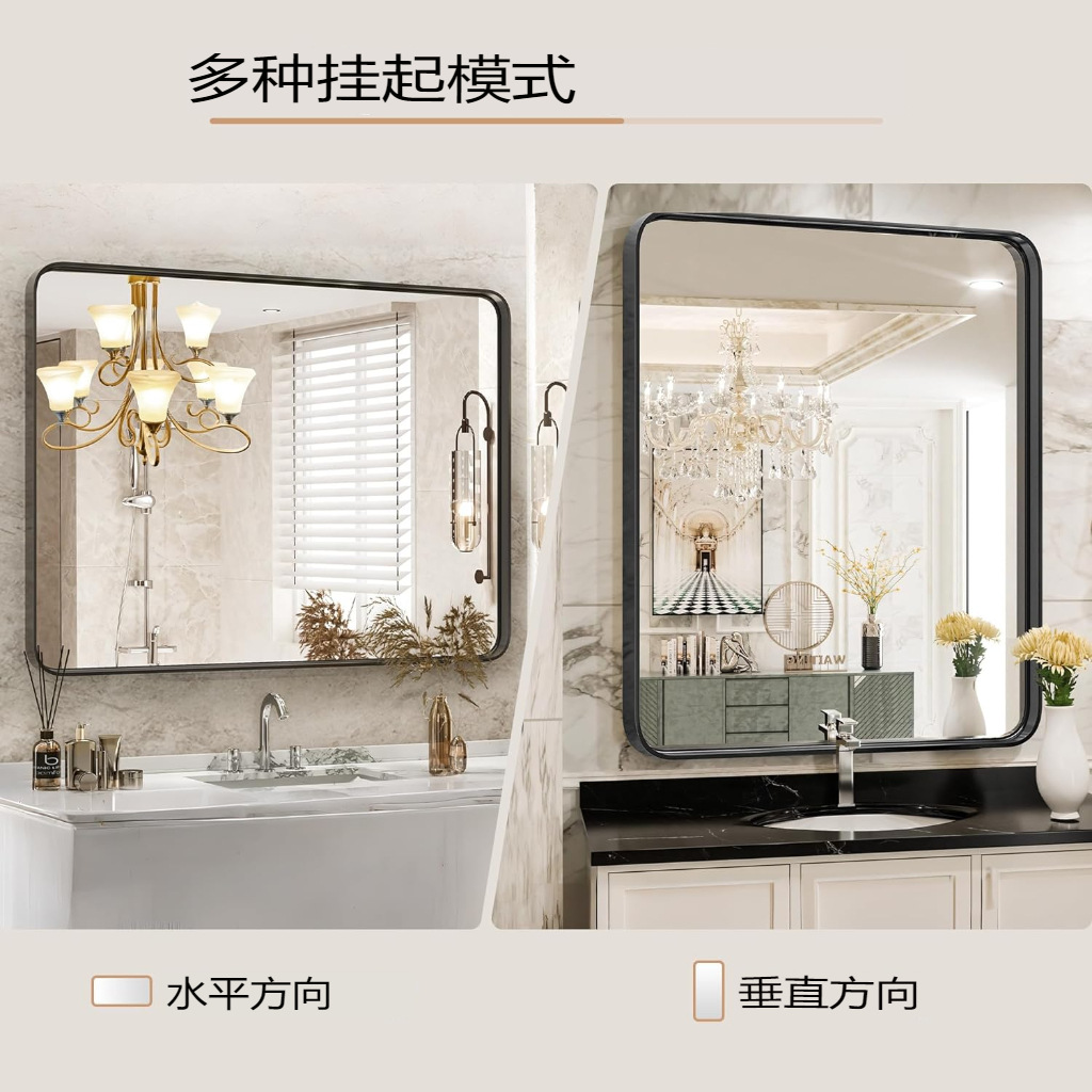 镜子洗手台梳妆镜壁挂式卫生间厕所贴墙自粘免打孔化妆洗脸玻璃镜详情4