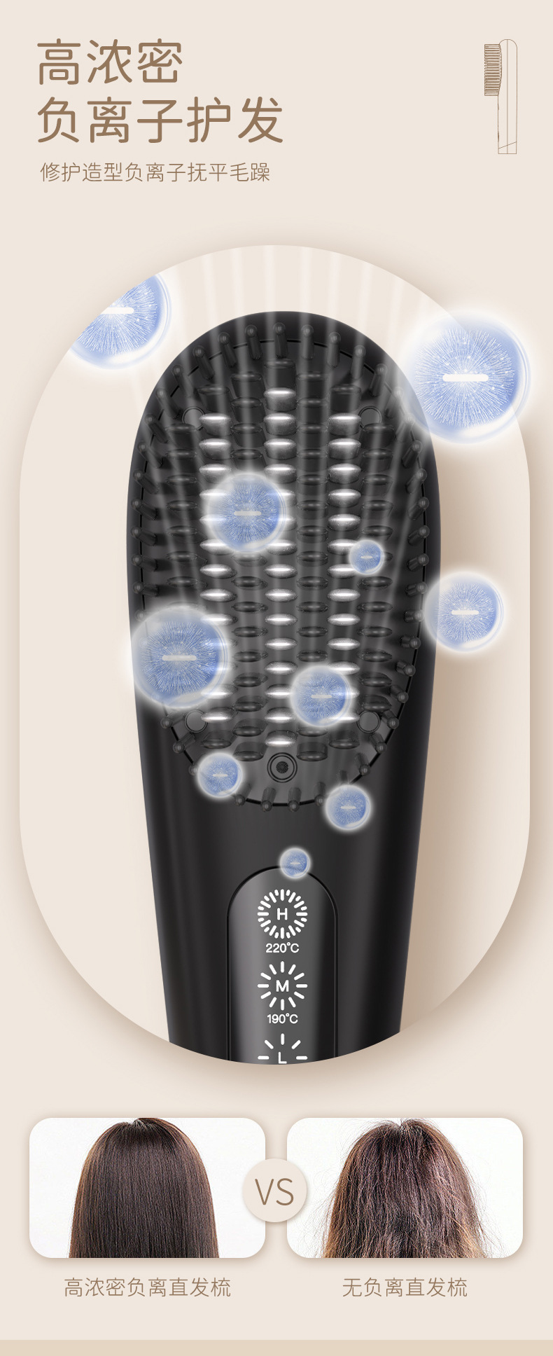 Cross-border electric wireless hair straightening comb, negative ion non-damaging hair, portable electric comb, hair straightening device, dual-purpose curling iron for curling and straightening pic 7