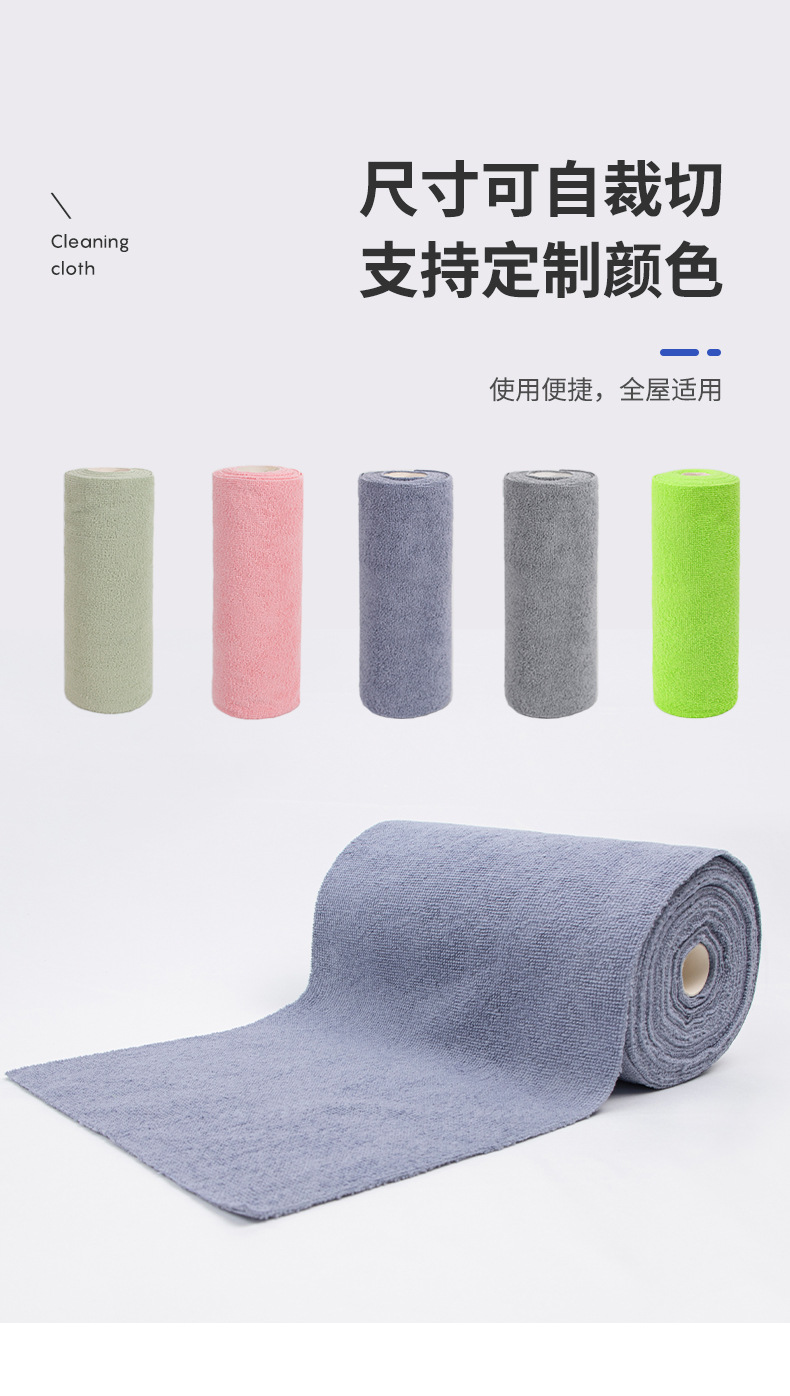 超细纤维抹布卷一次性厨房清洁布懒人百洁布吸水洗碗巾多用途家用用品详情4