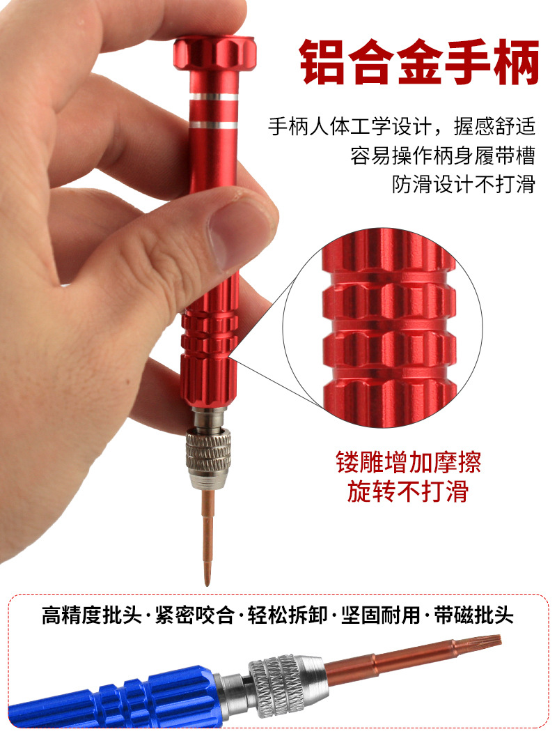A universal five-in-one maintenance tool screwdriver set for iPhone screwdrivers, suitable for disassembly and installation pic 2