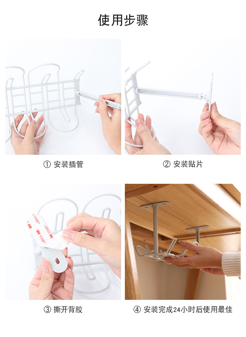 2453桌底电源线插排置物架 拖线板隔层挂篮分层架插线板收纳架详情9