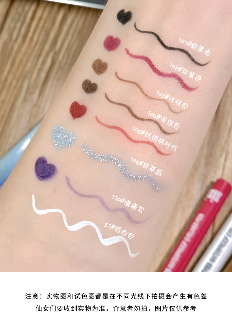 Makeup xixi Bright Eyes Colorful eyeliner Pen for women beginners, long-lasting waterproof and non-smudging eyeliner liquid pen, black and brown pic 7