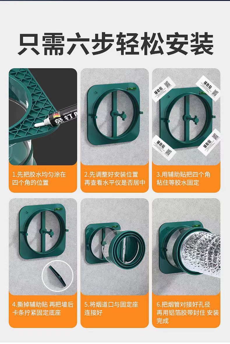 批发烟道止逆阀抽油烟机排烟管止回阀厨房通用止烟阀大口径防烟宝详情18