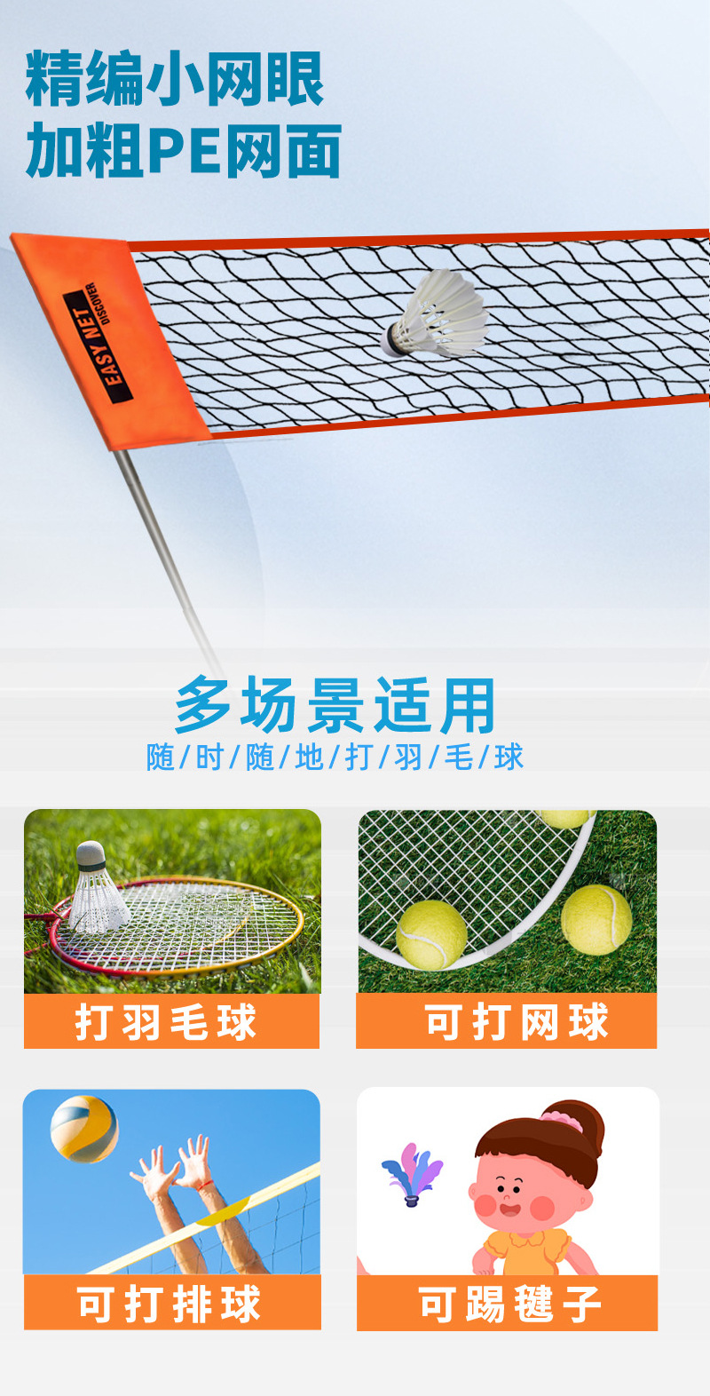 美狮龙羽毛球网架便携式折叠简易专业家用移动户外场地室内外标准详情5
