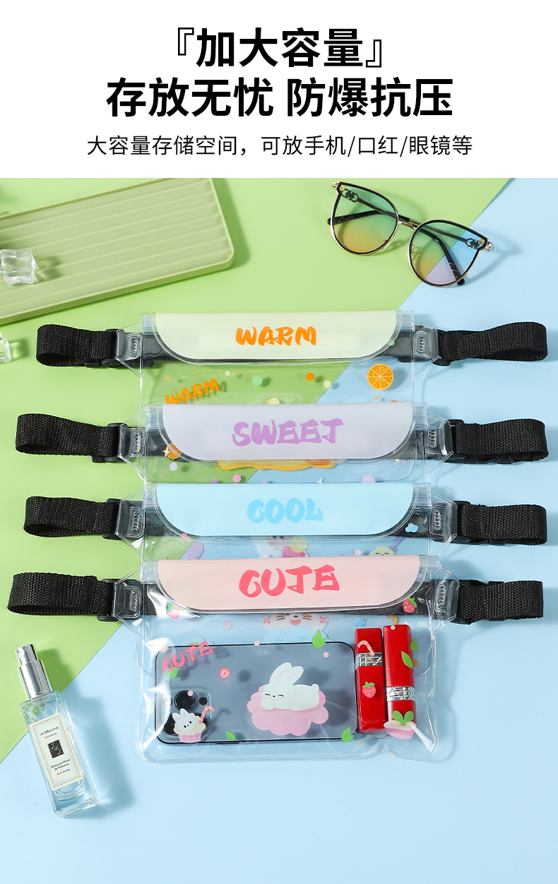 游泳防水包大号防水腰包手机相机防水袋户外运动便携储物透明袋子详情4