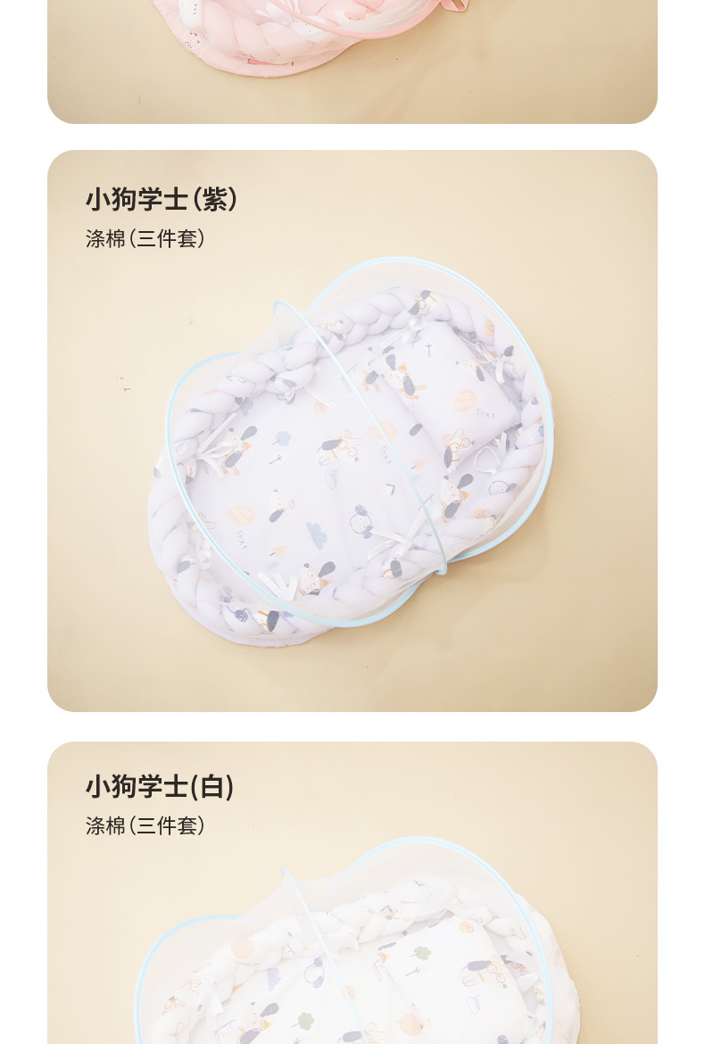 亚马逊便携式新生儿仿生睡垫床垫床中床婴儿宝宝床婴儿防蚊蚊帐详情17
