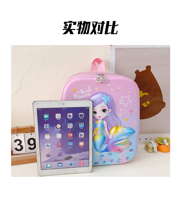 新款卡通公主书包幼儿园宝宝3D立体硬壳双肩包轻便儿童可爱小背包详情14