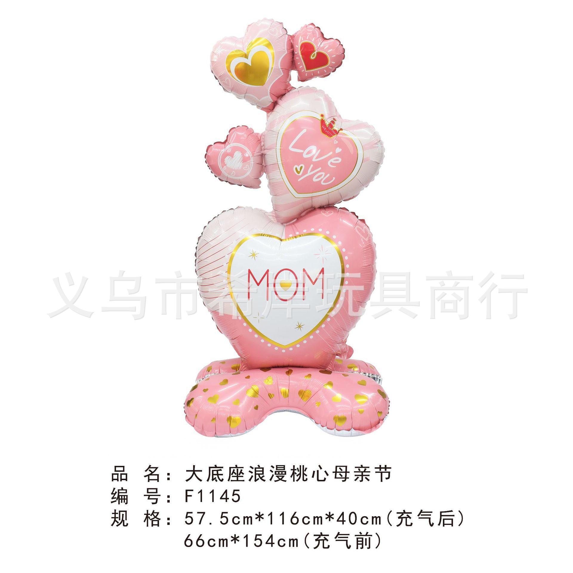 大号站立母亲节mom气球 父亲节dad站立气球母亲父亲生日派对布置详情6