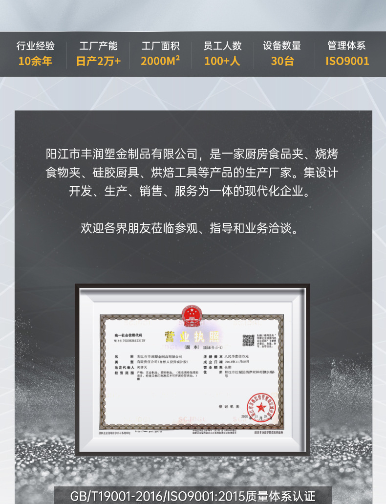 Amazon silicone food tongs, stainless steel food tongs, barbecue tongs, steak tongs, high-temperature resistant kitchen tool tongs pic 3