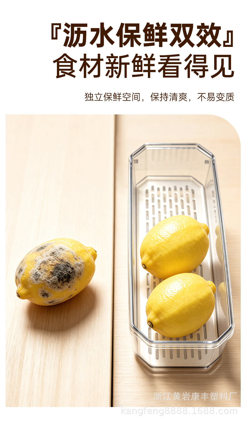 Carefully selected PET food-grade refrigerator storage box with free shipping, thickened transparent lid to prevent cross-flavor food preservation box pic 10