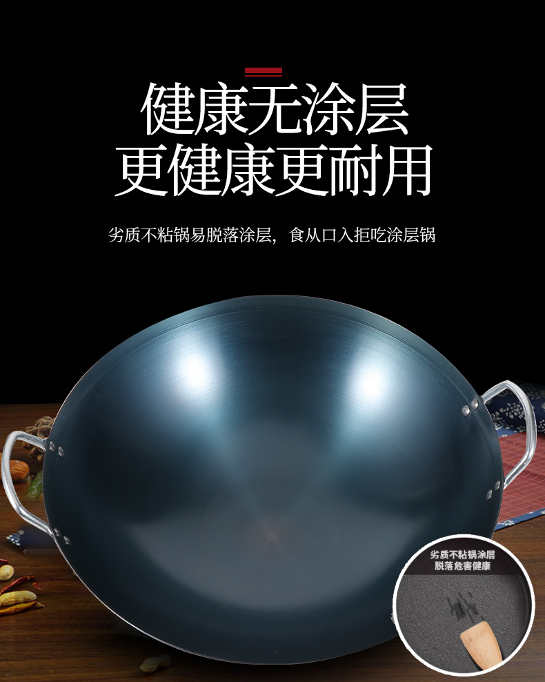 传统老式双耳铁锅家用炒菜锅熟铁炒锅不粘锅家用正宗厨师无涂层锅详情9