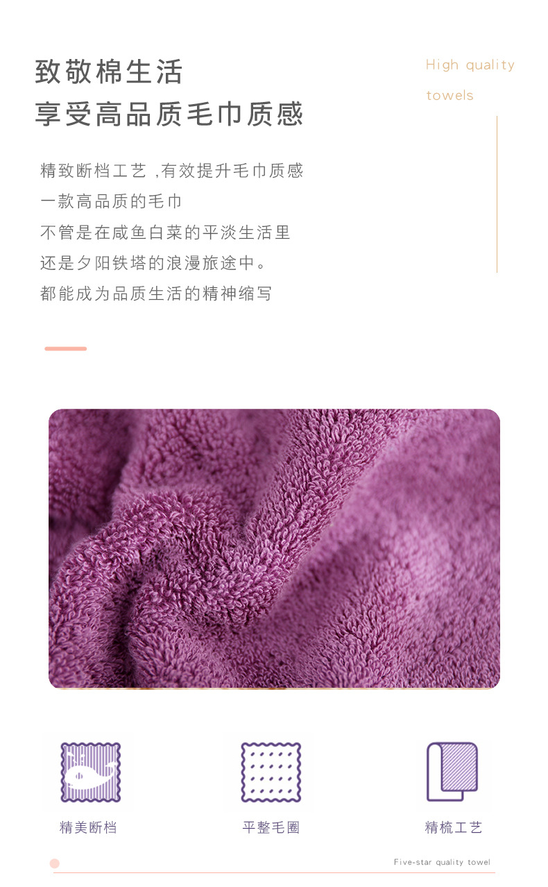 毛巾 纯棉加厚成人洗脸120克长绒棉酒店全棉柔软吸水logo批发详情5