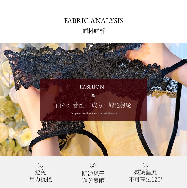 2026新款少女高端性感高腰无痕纯棉蕾丝内裤女士纯欲诱惑三角裤详情5