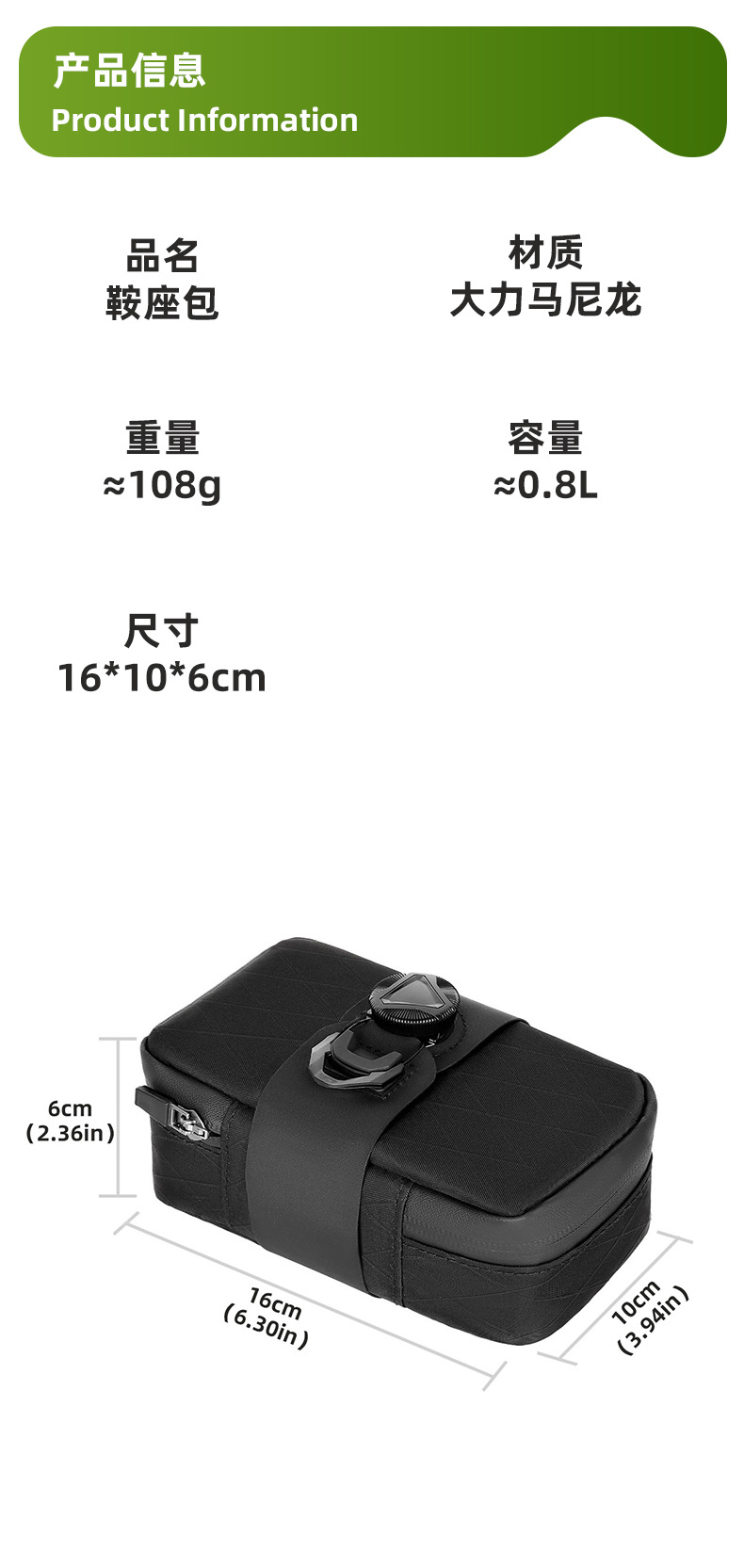 Bicycle rear package, mountain road bike saddle package, water-resistant and expandable rear seat package, bicycle accessories, rotating lock pic 6