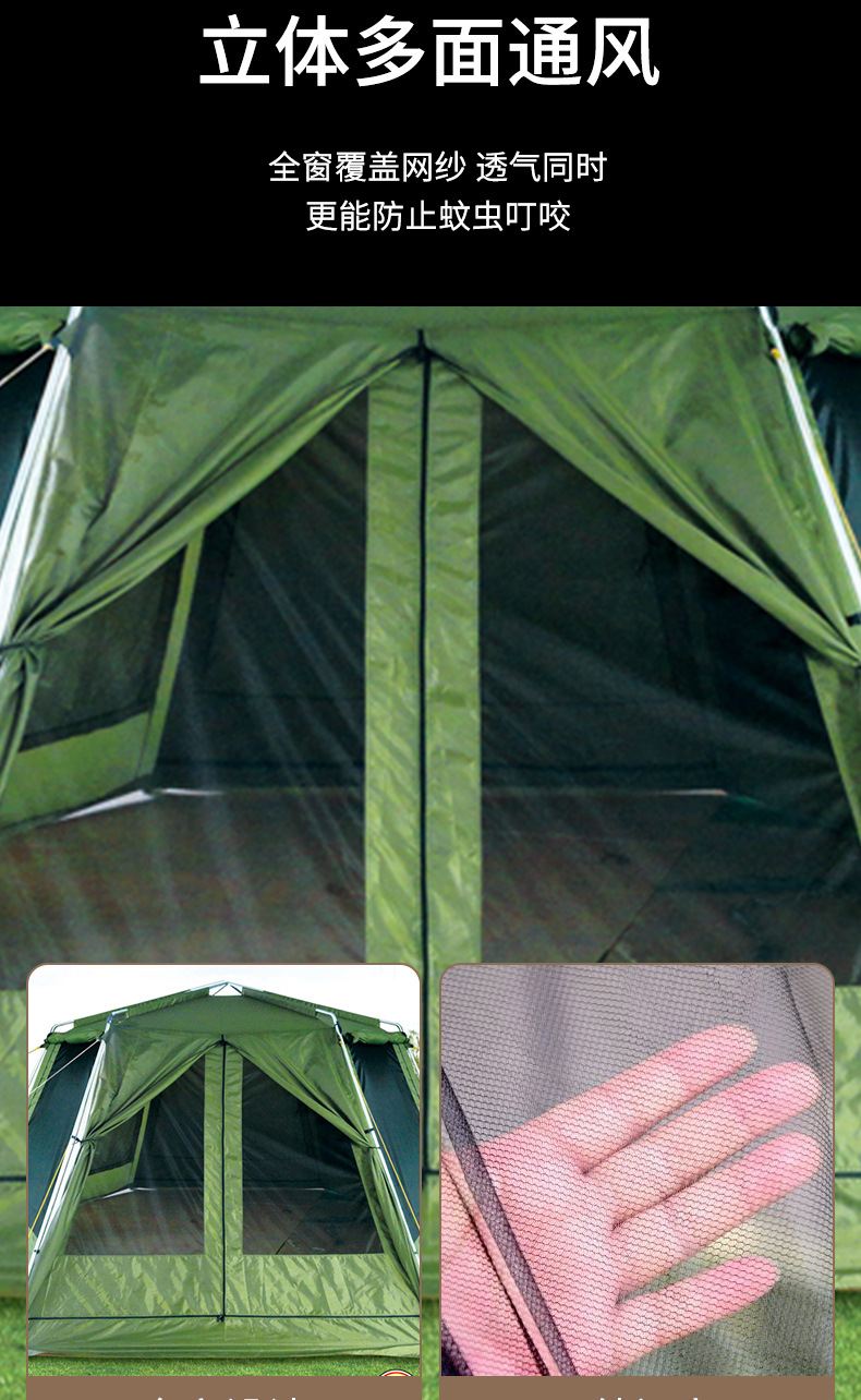 全自动速开六角帐篷防雨防晒大空间遮阳凉蓬户外野营加厚露营装备详情7