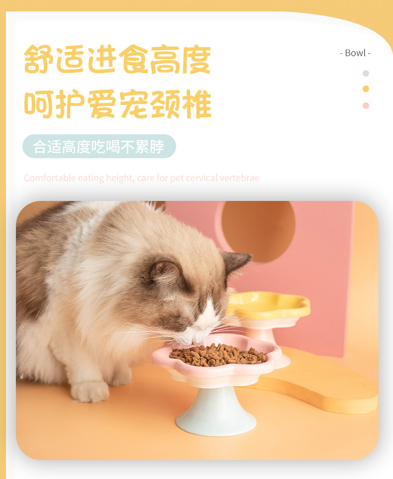 High-quality macaron-colored flower-shaped pet bowls, pet feeding bowls, dog supplies, pet automatic water dispensers, pet supplies, durable and easy to clean pic 7