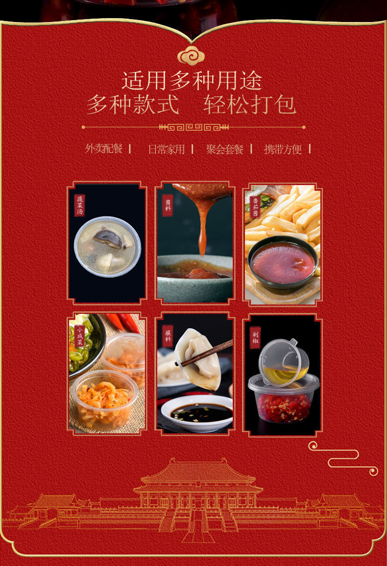 Disposable sauce cups, commercial small dipping sauce cups, portable sealed and leak-proof sauce boxes, one-piece takeout packaging and dispensing boxes pic 2