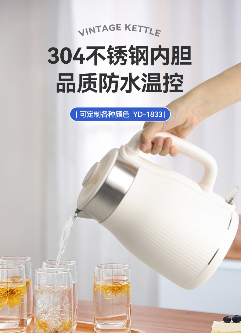 家用电热水壶1.8L大容量家用热水壶304不锈钢内胆自动断电烧水壶详情4