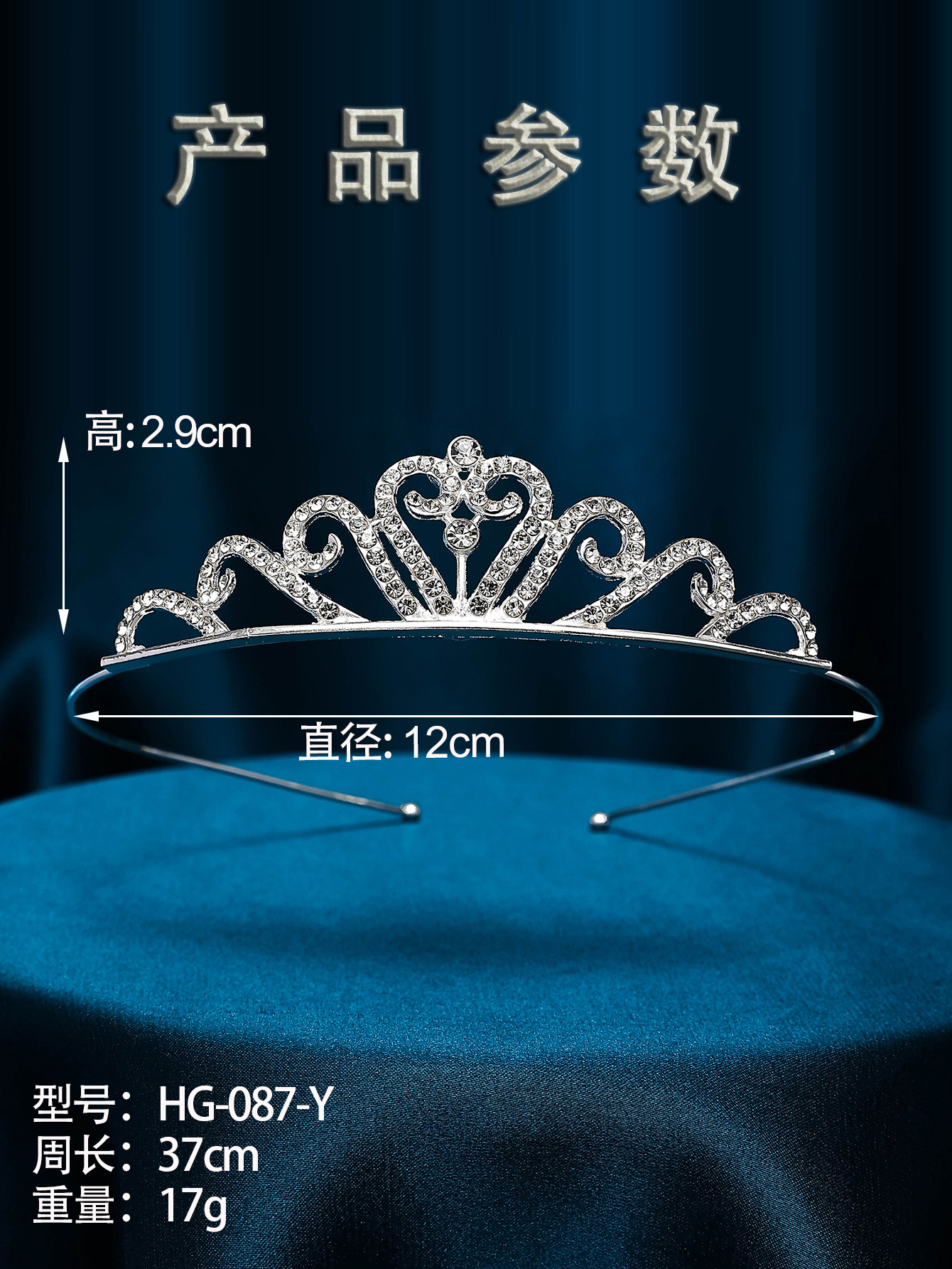 Hot-selling bride jewelry, crown hair bands, wedding hair accessories, wedding dress and evening gown accessories, hair bands, headwear accessories, banquet crowns pic 5