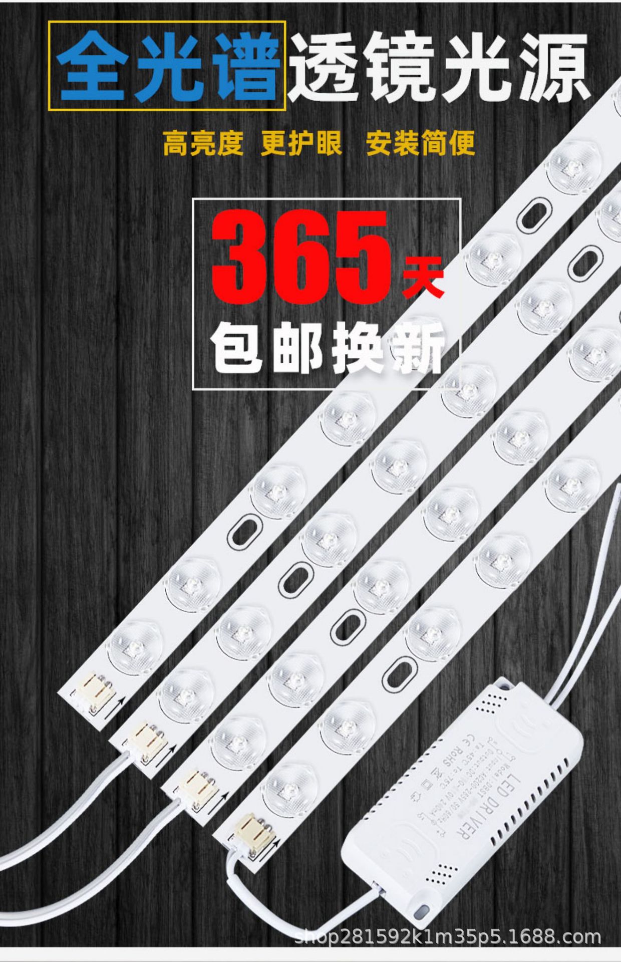 全光谱led灯条长条灯带超亮贴片改造灯板客厅替换光源吸顶灯芯盘详情3