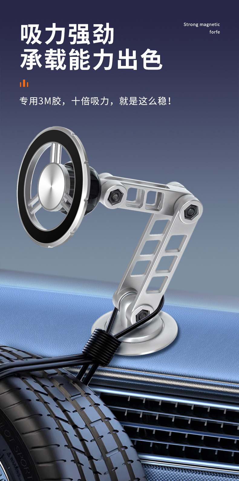 车载手机支架magsafe磁吸式2024新款汽车导航专用通用桌面办公架详情8