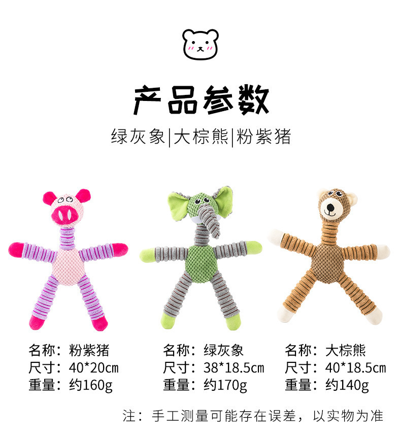 大字猪象熊毛绒玩偶潮流玩具定制毛绒玩具宠物玩具详情7