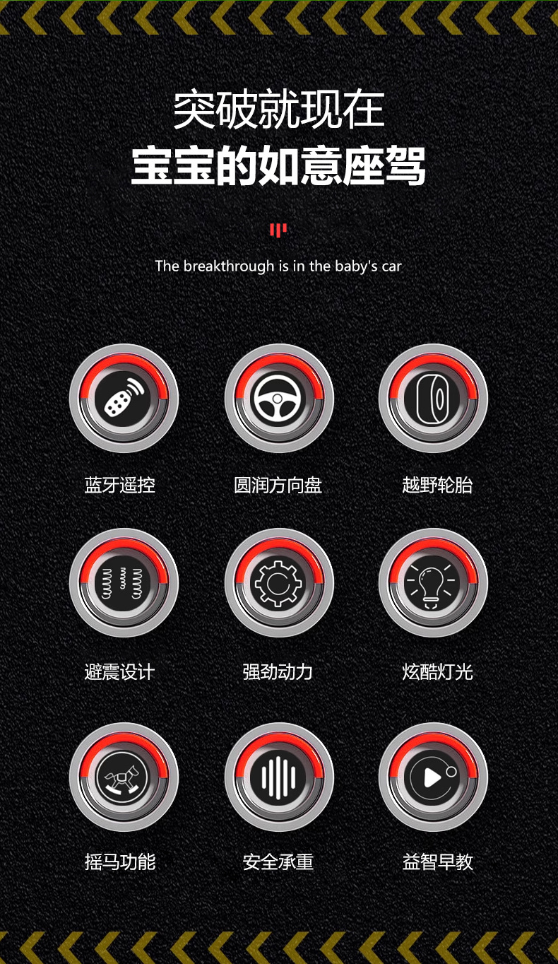 儿童电动车可坐男女小孩四轮遥控汽车音乐充电自驾电瓶宝宝玩具车详情6