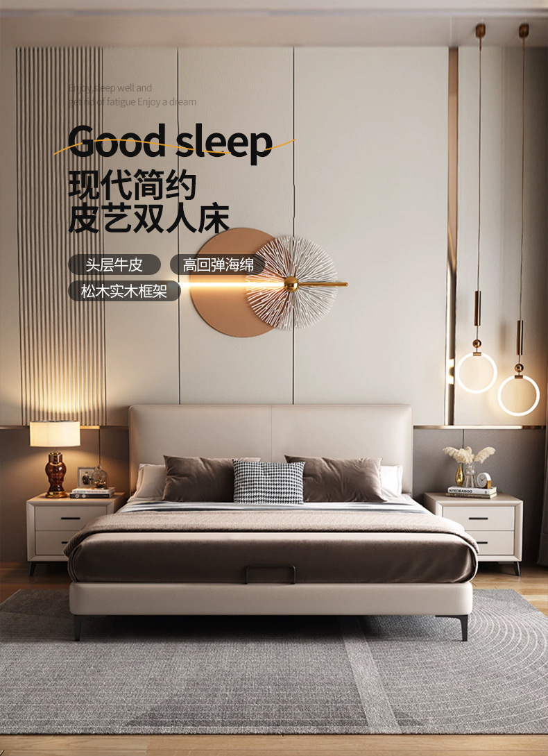 意式极简真皮床现代简约轻奢皮床双人床小户型实木软包主卧皮艺床详情8