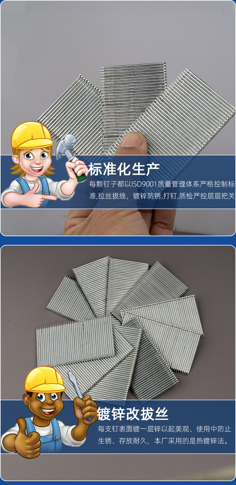 开源钢排钉装潢钉木工排钉水泥钢钉线槽镀锌钉气动钉ST18ST38ST50详情3