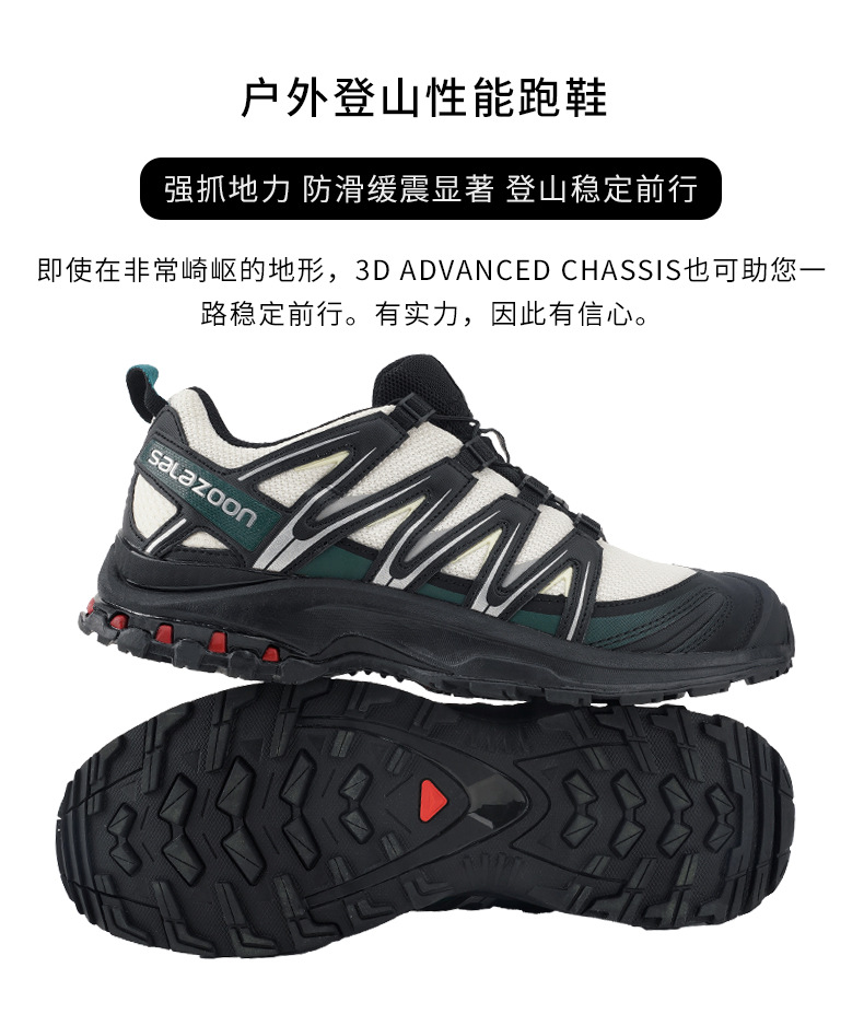 莆田鞋户外超轻回弹高抓地力时尚休闲3D情侣款运动鞋登山鞋详情6