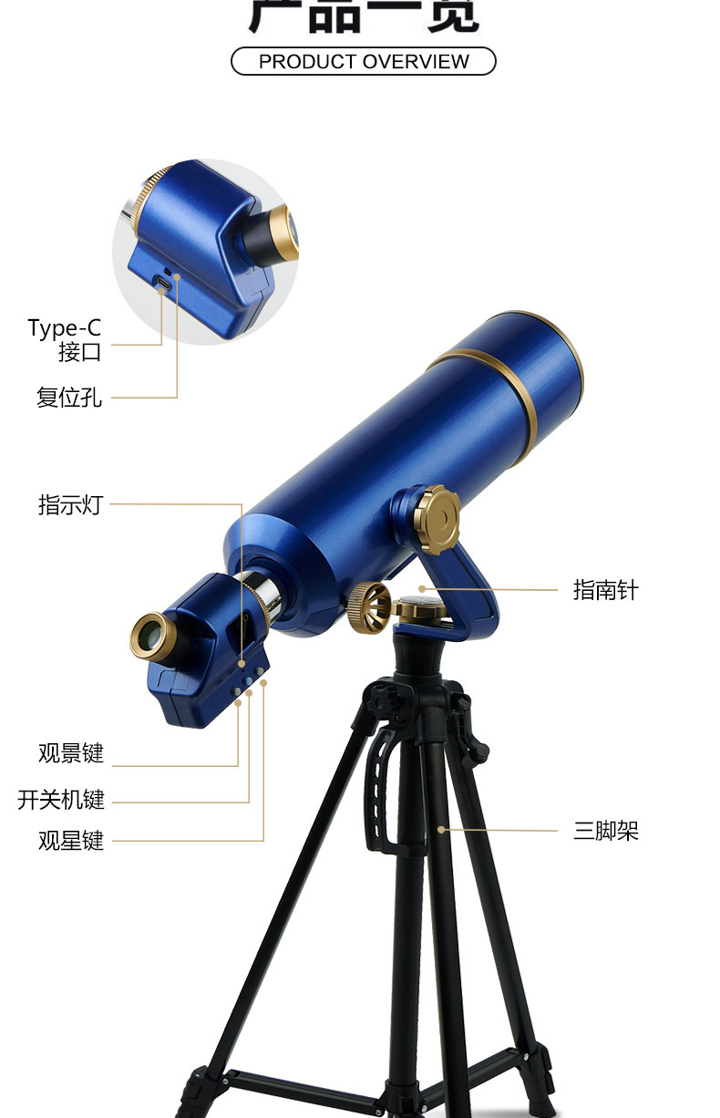 Professional-grade flat-field AI astronomical telescope, high-definition high-magnification optical lens telescope, deep space astronomical telescope pic 8