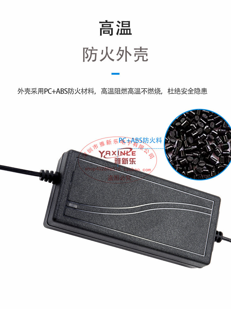 12V3A4A5A6A电源适配器  LED灯带监控通用液晶显示器电源足安足稳详情12