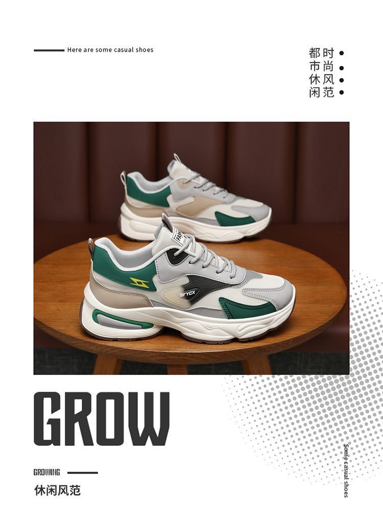 2025男鞋夏季透气百搭防臭耐磨网面运动休闲厚底青少年老爹潮鞋详情2