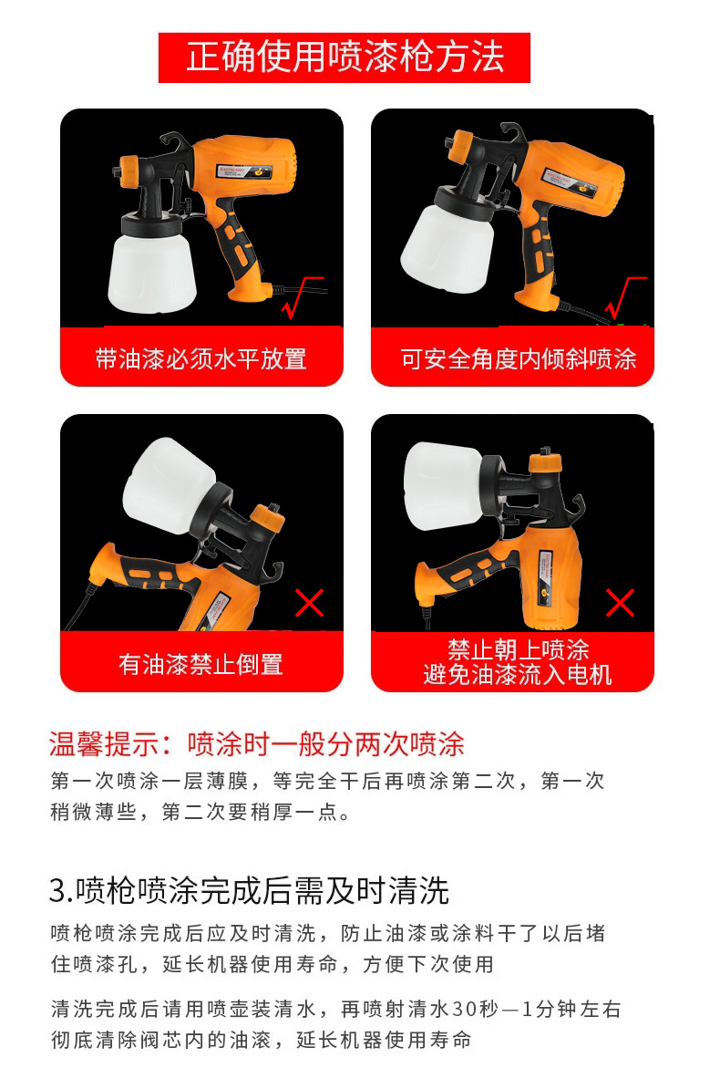 电动喷枪跨境新款高压消毒喷雾枪喷漆枪便携式乳胶漆油漆喷胶枪详情13