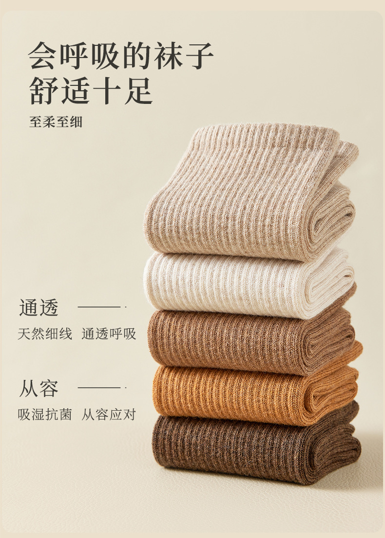 诸暨女士中筒棉袜 纯棉袜子春秋季休闲运动吸汗防臭抗菌透气女士棉袜秋季款详情9