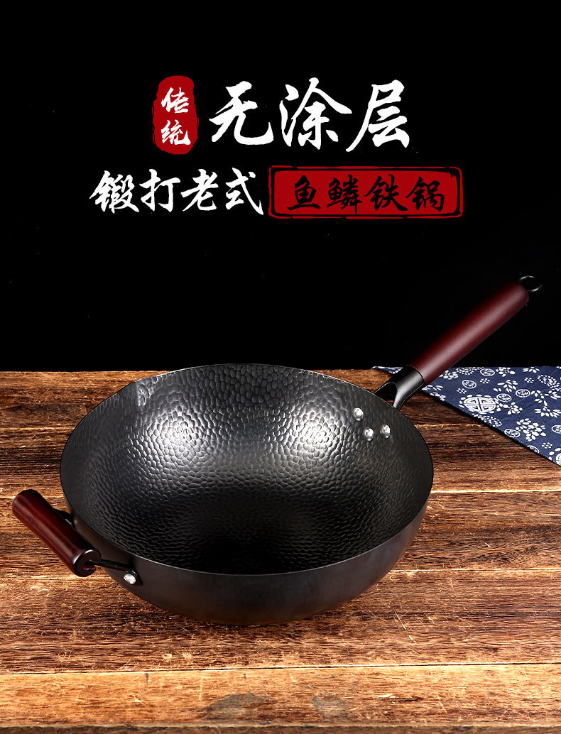 老式锻打铁锅传统无涂层不粘平底锅家庭通用铁锅不粘炒菜锅详情8