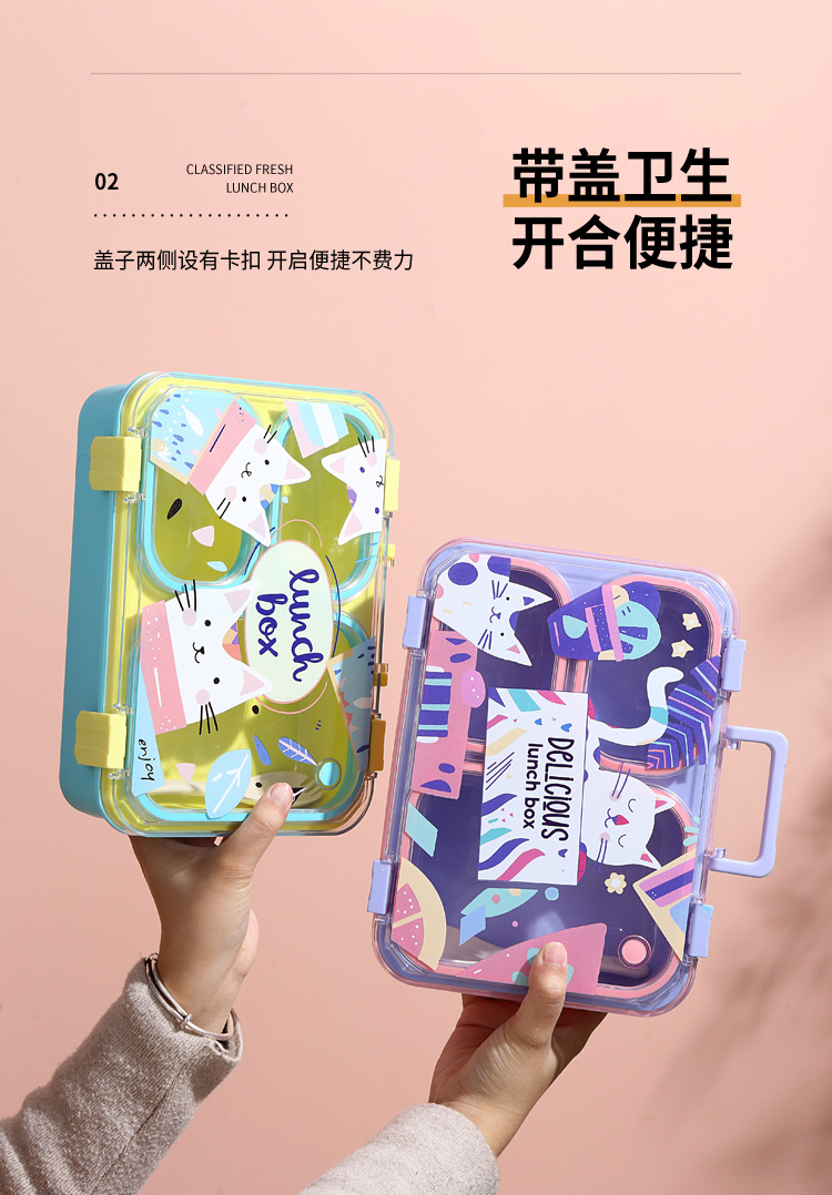 卡通PP塑料四分格饭盒上班族带饭可微波炉餐盒学生食堂打饭便当盒详情6